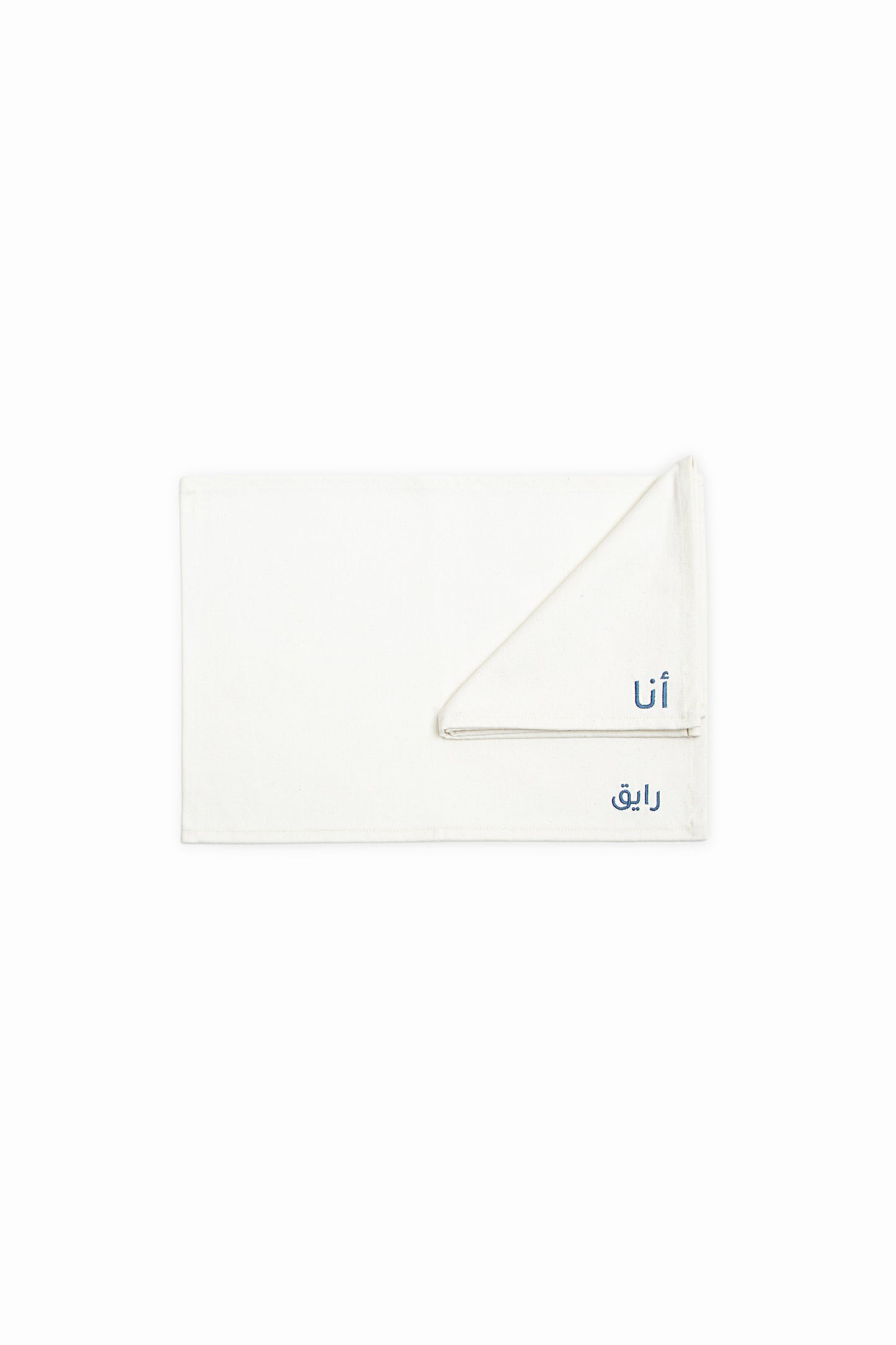 Embroidered Napkins and placemats