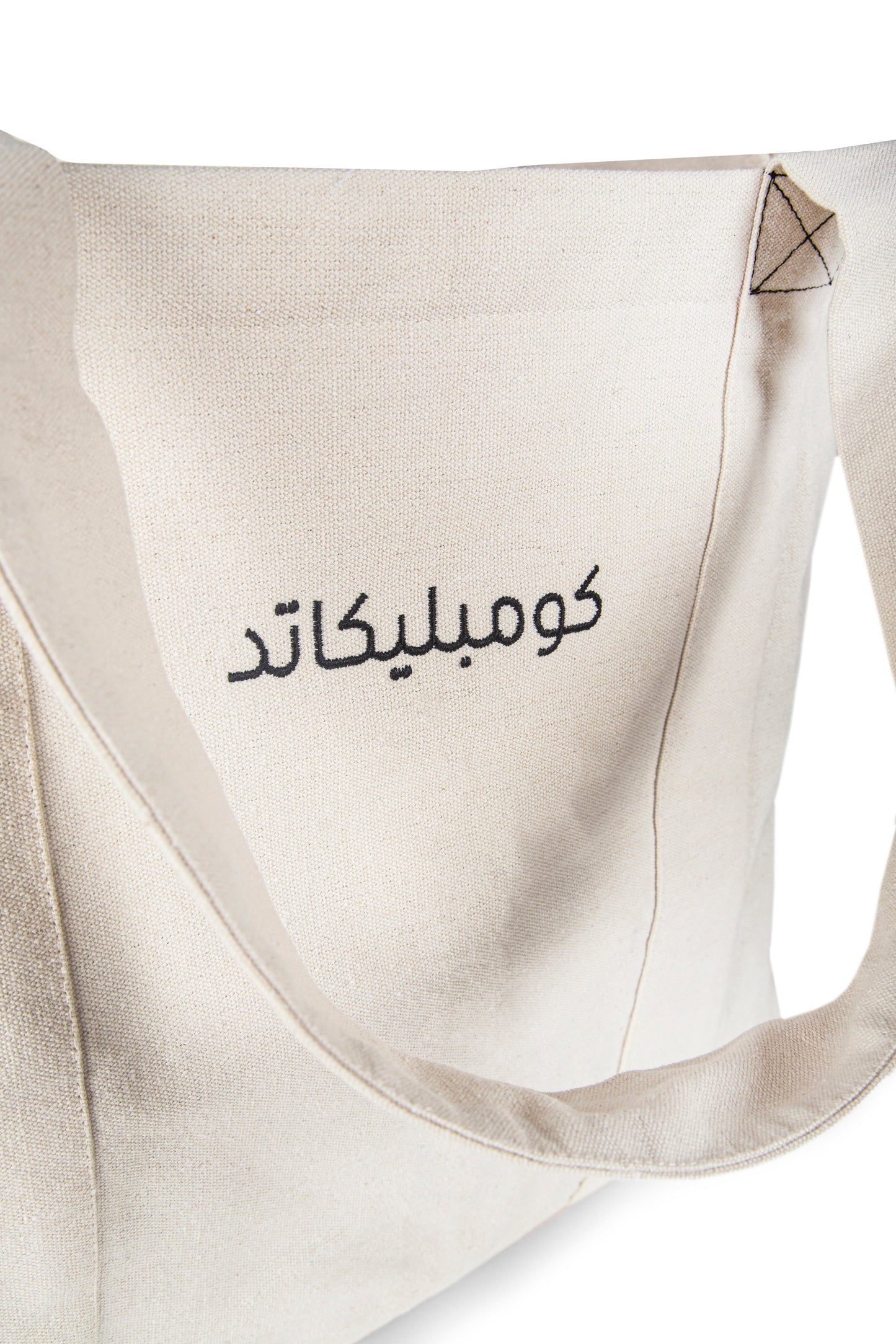 Big tote bag complicated