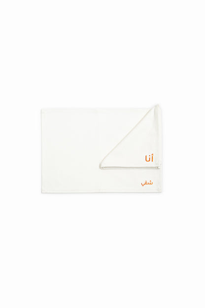 Embroidered Napkins and placemats
