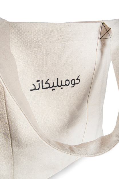 Big tote bag complicated