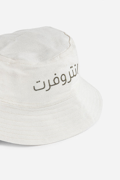 Embriodered Bucket Hat introvert