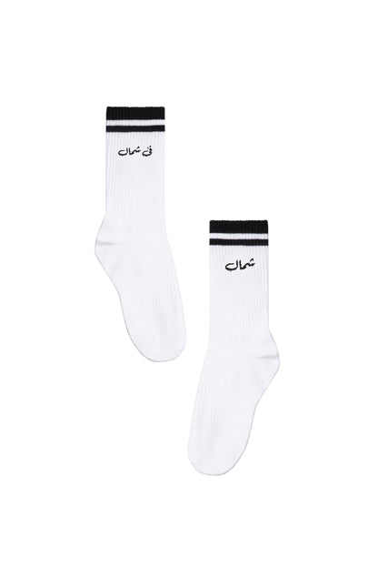 Shemal x Shemal Socks